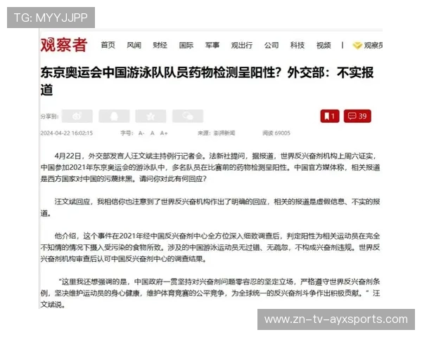 国际游泳协会在赛事筹备中实施全程反兴奋剂教育与检测计划,中国游泳队集体服用兴奋剂是在哪一届亚运会 国际游泳协会在赛事筹备中实施全程反兴奋剂教育与检测计划,中国游泳队集体服用兴奋剂是在哪一届亚运会